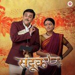 Atul Kale Songs MP3 Download